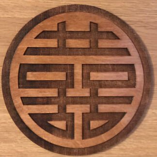 Chinese Double Happiness Symbol
